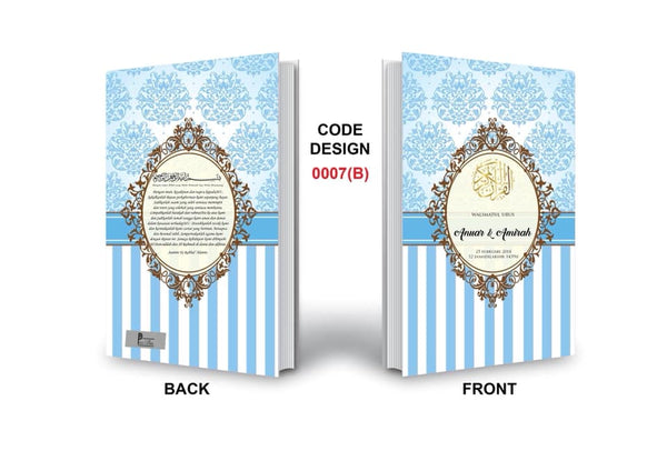 Al Quran A4 Size with Terjemahan  English (BI)