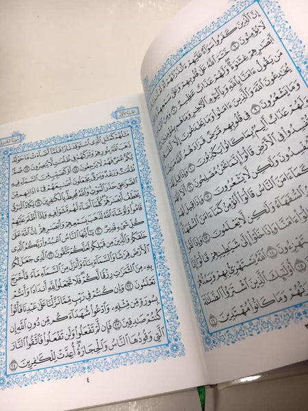 Al Quran (A4 Size) with Terjemahan Bahasa Melayu (BM)