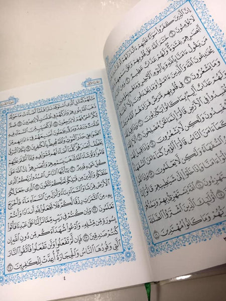 Al Quran A4 Size with Terjemahan  English (BI)