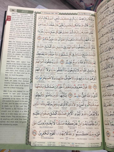 Al Quran A4 Size with Terjemahan  English (BI)