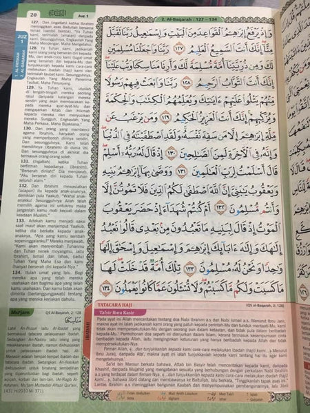Al Quran A4 Size with Terjemahan  English (BI)