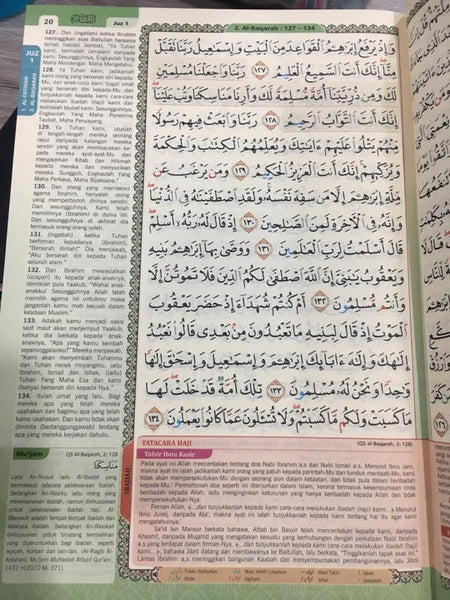 Al Quran Large (Tiada Terjemahan)