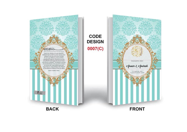Al Quran A4 Size with Terjemahan  English (BI)