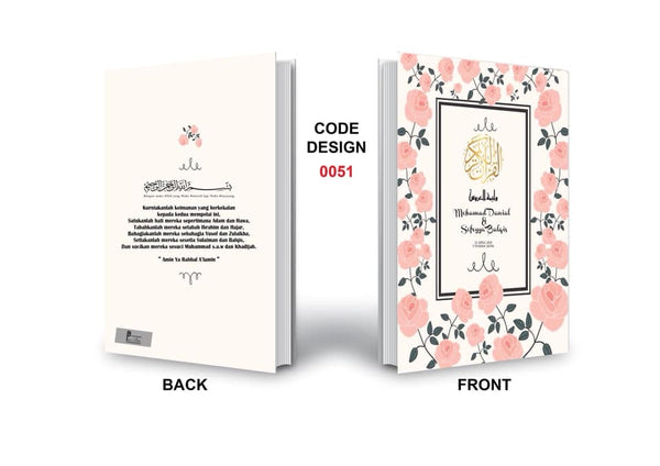 Al Quran A4 Size with Terjemahan  English (BI)