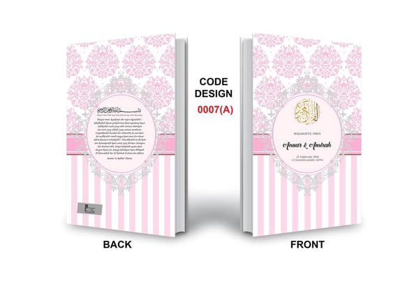Al Quran A4 Size with Terjemahan  English (BI)