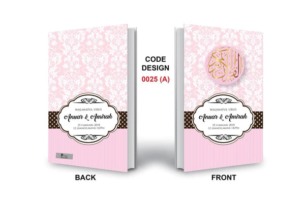 Al Quran A4 Size with Terjemahan  English (BI)