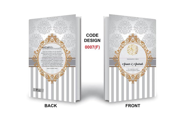 Al Quran A4 Size with Terjemahan  English (BI)