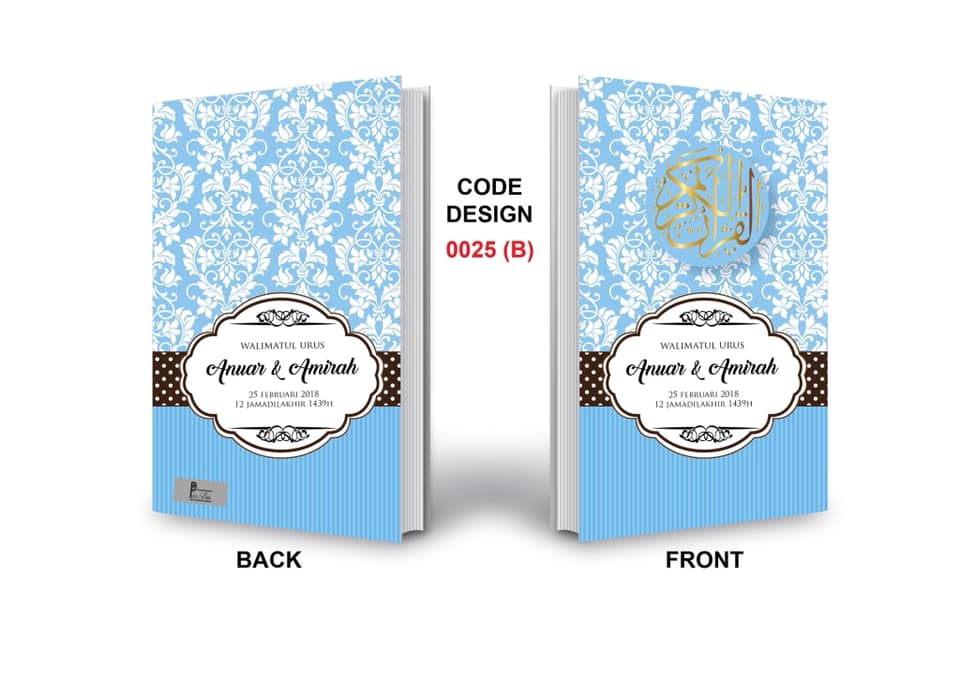 Al Quran A4 Size with Terjemahan  English (BI)