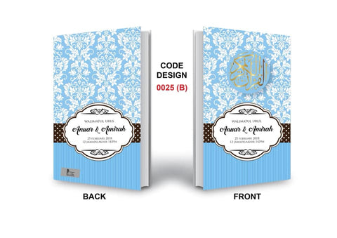 Al Quran A4 Size with Terjemahan  English (BI)