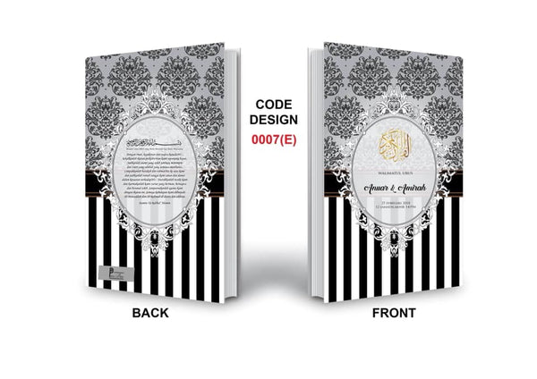 Al Quran A4 Size with Terjemahan  English (BI)