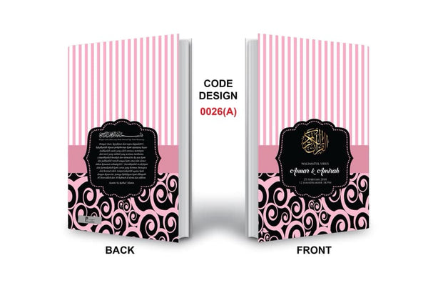 Al Quran A4 Size with Terjemahan  English (BI)