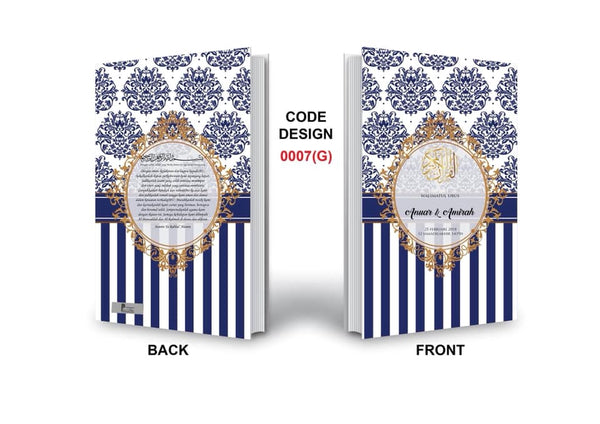 Al Quran A4 Size with Terjemahan  English (BI)